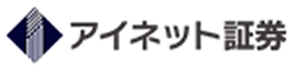 アイネット証券
