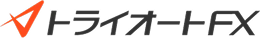 トライオートFX